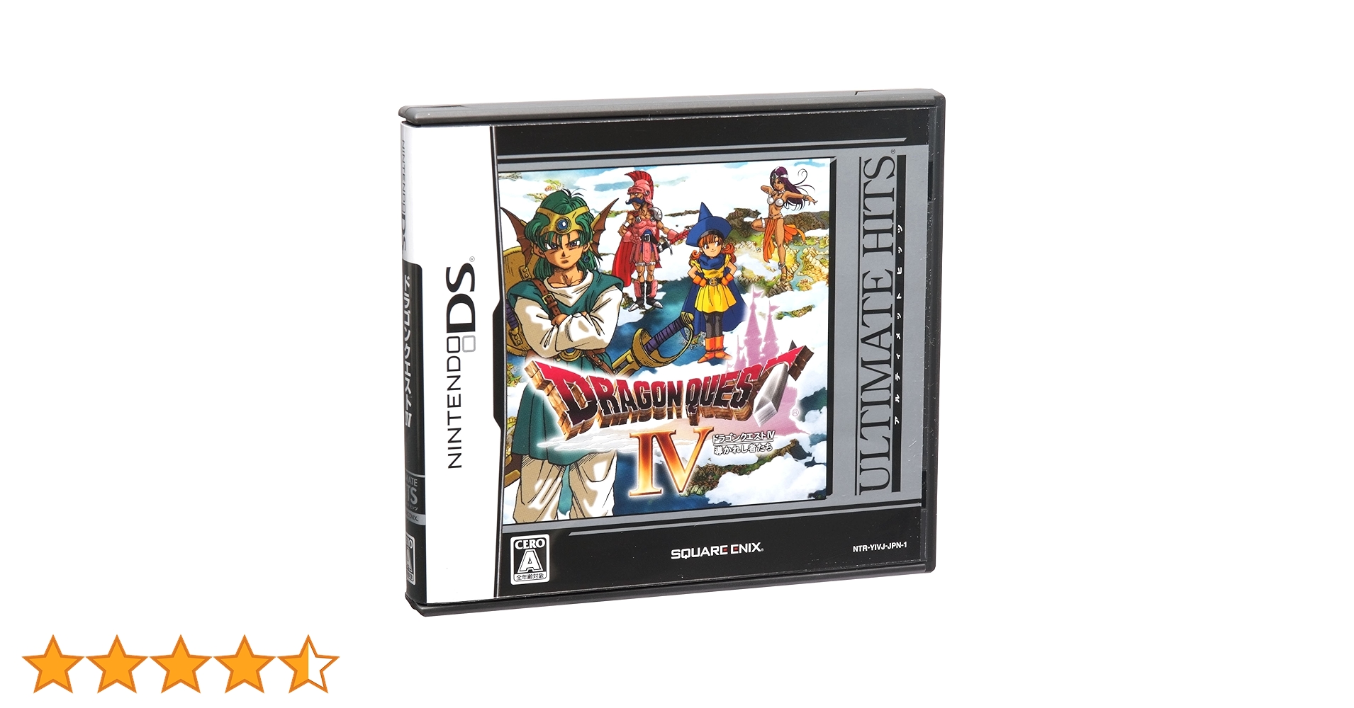 PlayStation - ドラゴンクエストⅣ　アルティメットヒッツ　新品未開封 Amazon | アルティメット ヒッツ ドラゴンクエストIV 導かれし者